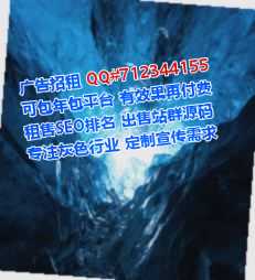 朝阳代母集成电路事务所